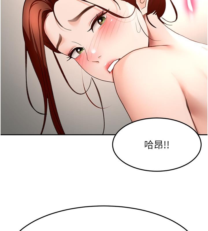 顶加套房的春天 - 第62話-女兒，體力活交給媽媽 - page 131