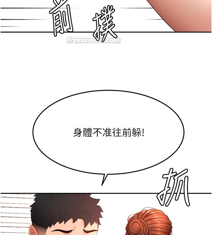 顶加套房的春天 - 第62話-女兒，體力活交給媽媽 - page 135