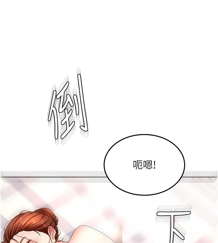 顶加套房的春天 - 第62話-女兒，體力活交給媽媽 - page 146