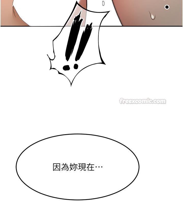 顶加套房的春天 - 第62話-女兒，體力活交給媽媽 - page 150