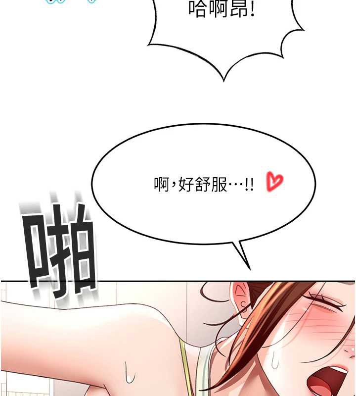 顶加套房的春天 - 第37話-那裡很髒，不要舔… - page 5