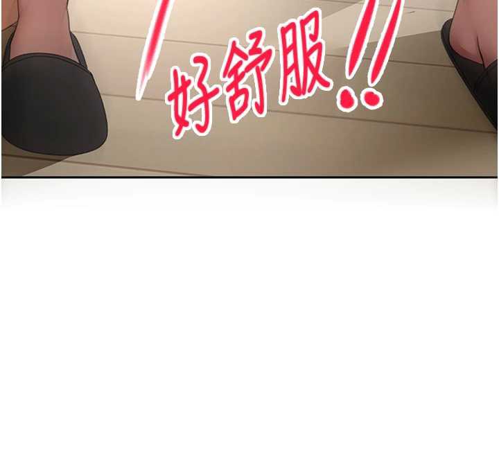 顶加套房的春天 - 第37話-那裡很髒，不要舔… - page 12
