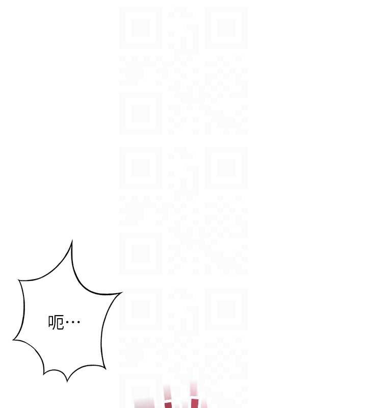 顶加套房的春天 - 第37話-那裡很髒，不要舔… - page 16