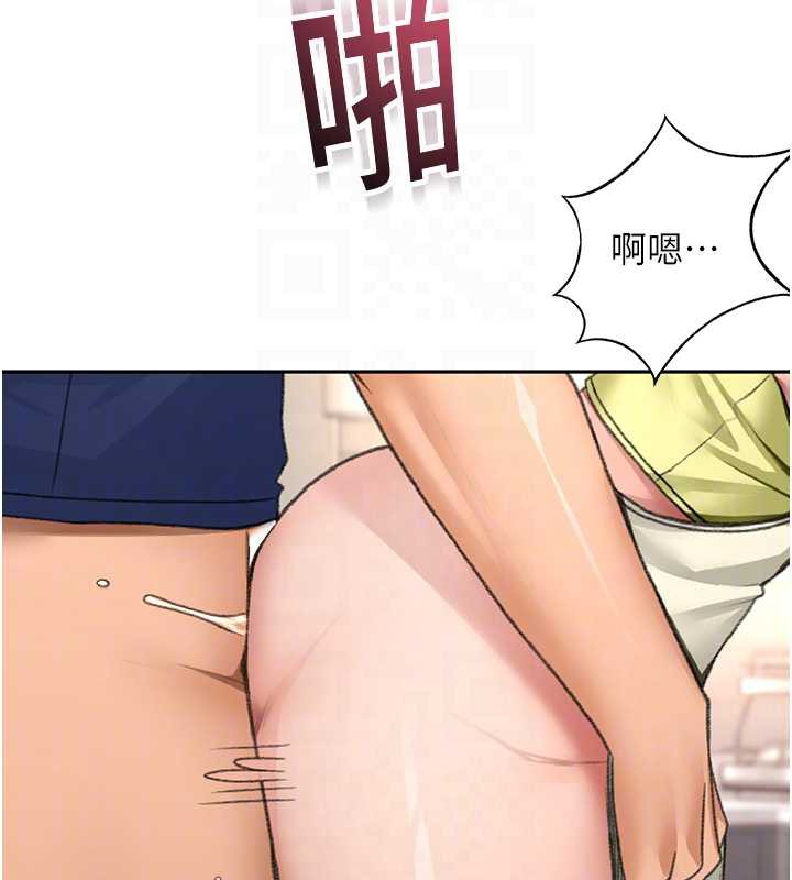 顶加套房的春天 - 第37話-那裡很髒，不要舔… - page 17