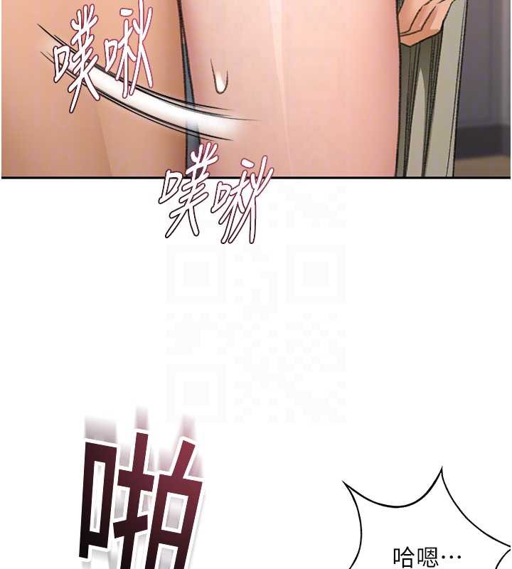 顶加套房的春天 - 第37話-那裡很髒，不要舔… - page 18