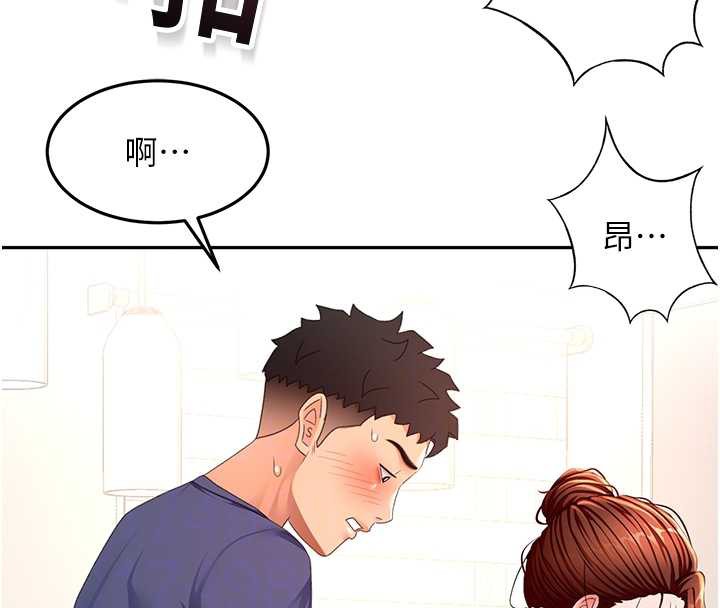 顶加套房的春天 - 第37話-那裡很髒，不要舔… - page 19