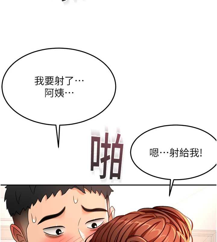 顶加套房的春天 - 第37話-那裡很髒，不要舔… - page 21
