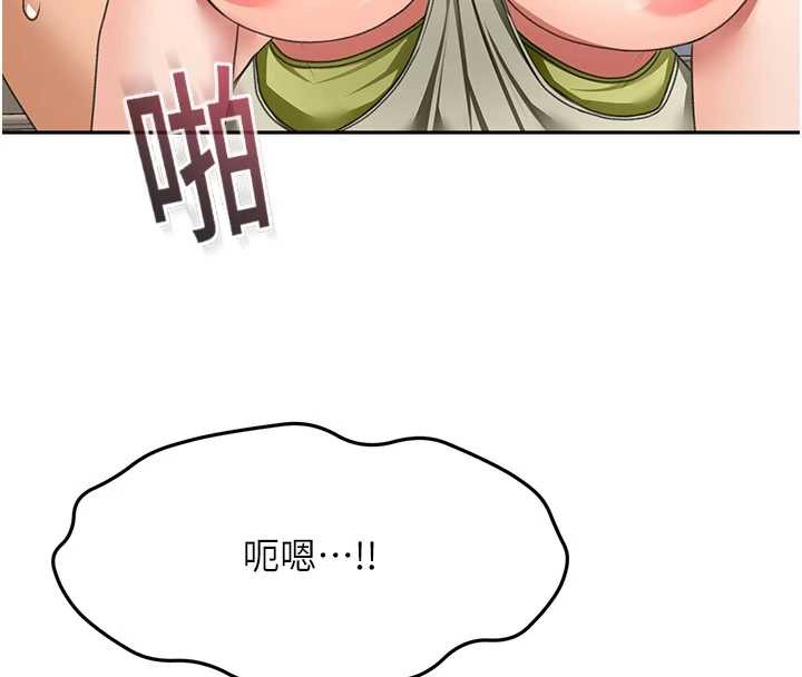 顶加套房的春天 - 第37話-那裡很髒，不要舔… - page 23