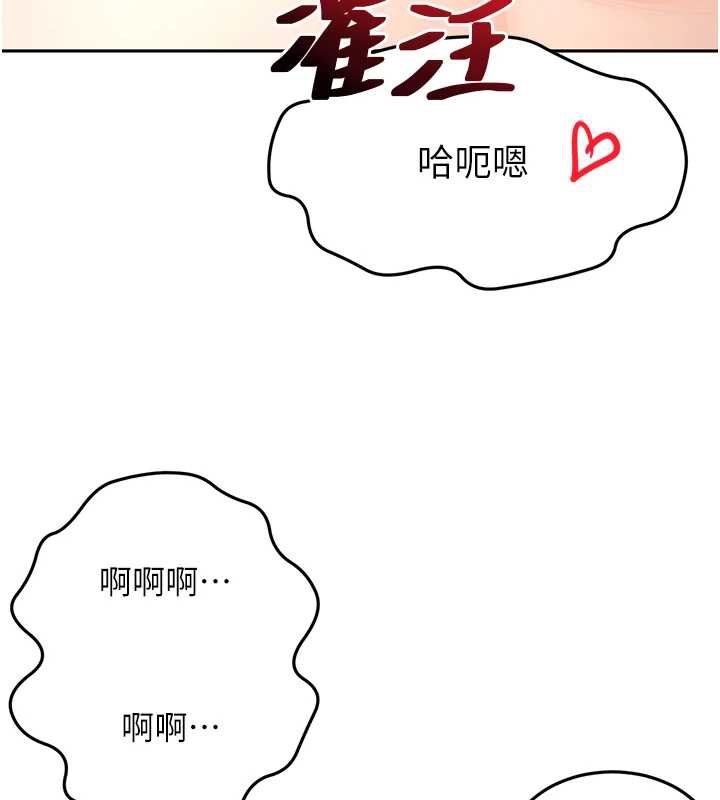 顶加套房的春天 - 第37話-那裡很髒，不要舔… - page 25