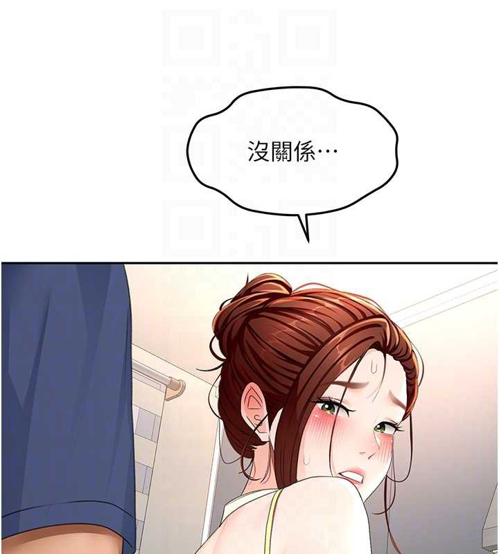 顶加套房的春天 - 第37話-那裡很髒，不要舔… - page 32
