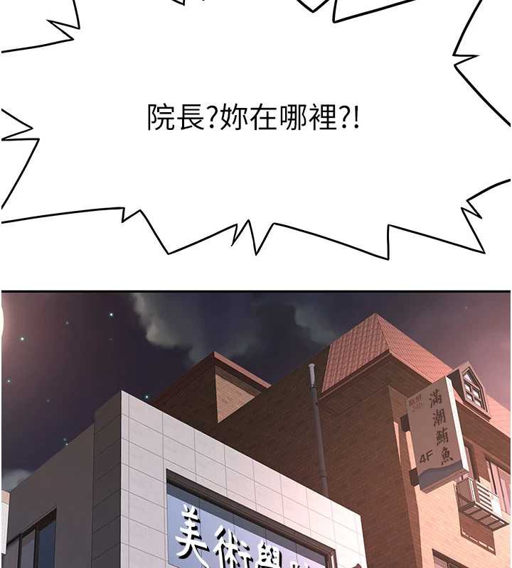 顶加套房的春天 - 第37話-那裡很髒，不要舔… - page 41