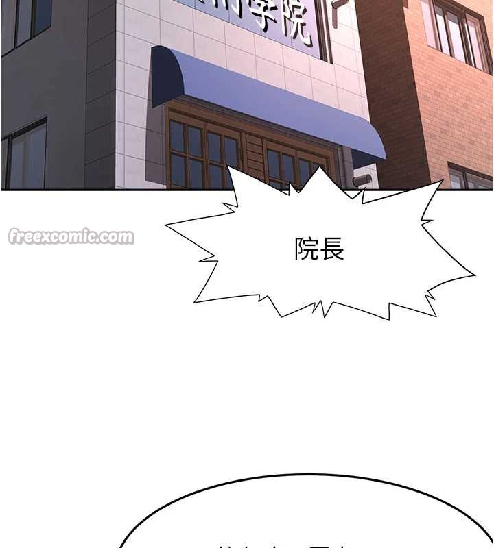 顶加套房的春天 - 第37話-那裡很髒，不要舔… - page 42