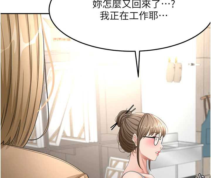 顶加套房的春天 - 第37話-那裡很髒，不要舔… - page 43