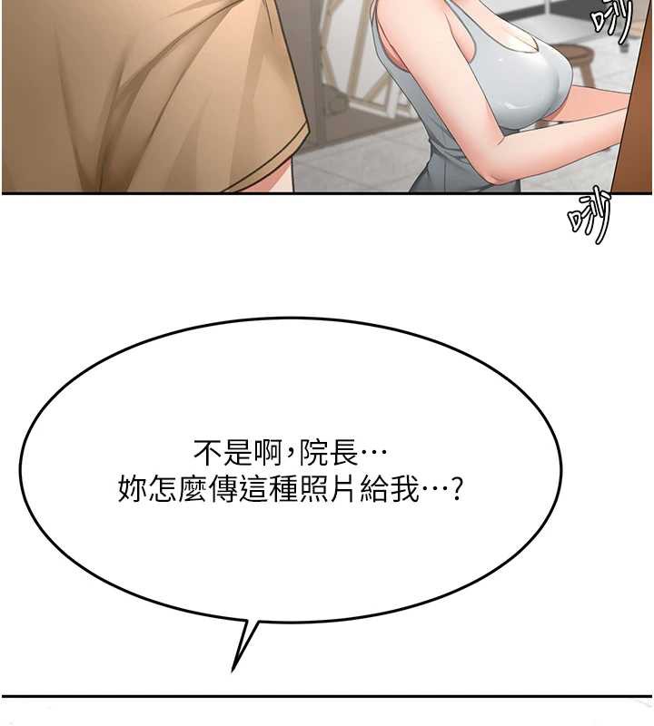 顶加套房的春天 - 第37話-那裡很髒，不要舔… - page 44