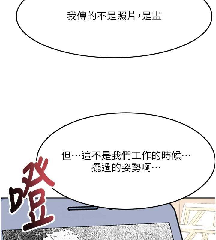 顶加套房的春天 - 第37話-那裡很髒，不要舔… - page 46