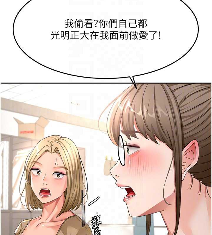 顶加套房的春天 - 第37話-那裡很髒，不要舔… - page 49