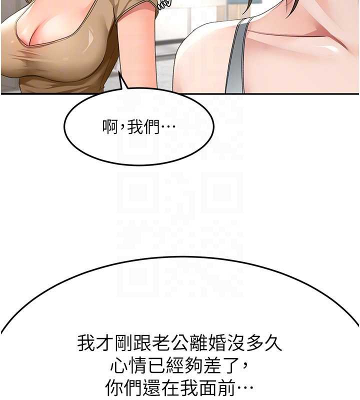 顶加套房的春天 - 第37話-那裡很髒，不要舔… - page 50