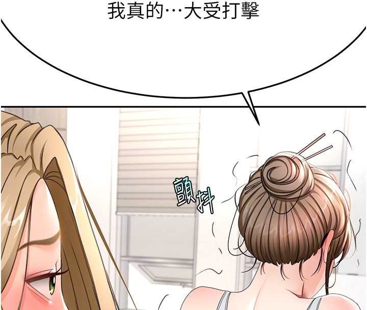 顶加套房的春天 - 第37話-那裡很髒，不要舔… - page 51
