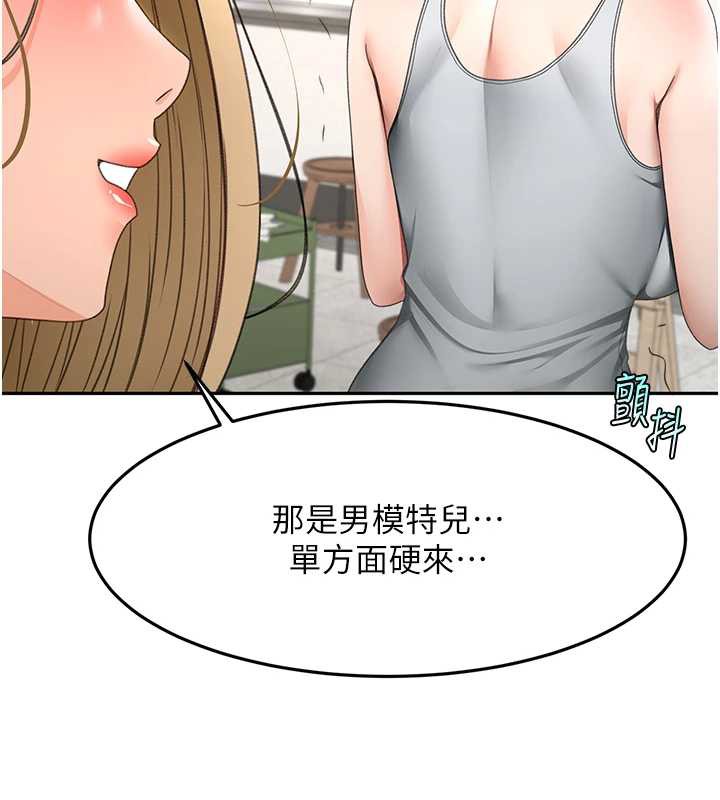 顶加套房的春天 - 第37話-那裡很髒，不要舔… - page 52