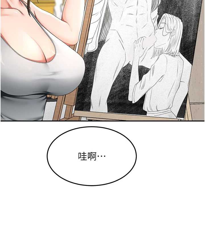 顶加套房的春天 - 第37話-那裡很髒，不要舔… - page 54
