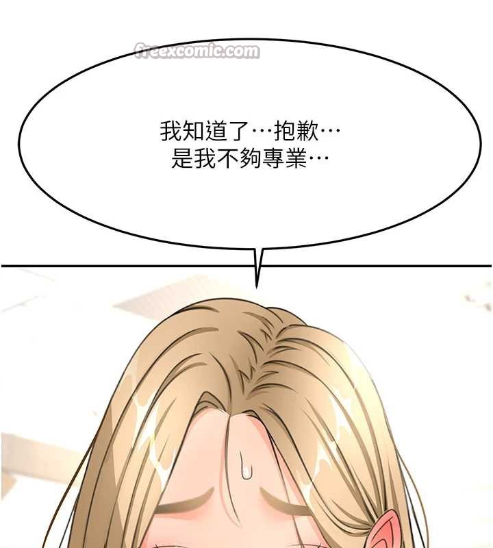 顶加套房的春天 - 第37話-那裡很髒，不要舔… - page 56
