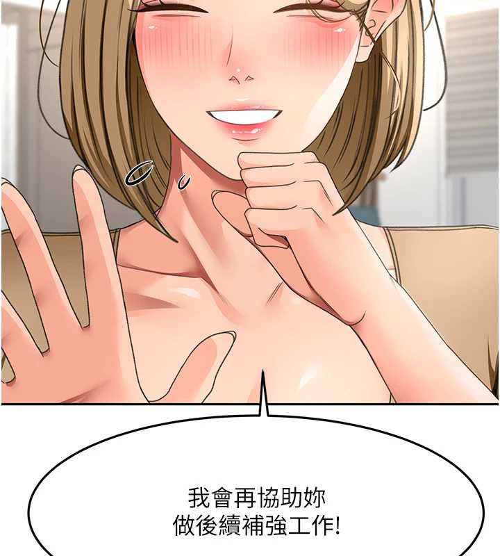 顶加套房的春天 - 第37話-那裡很髒，不要舔… - page 57