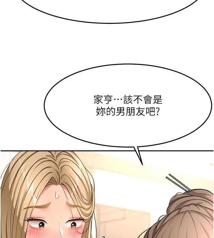 顶加套房的春天 - 第37話-那裡很髒，不要舔… - page 58