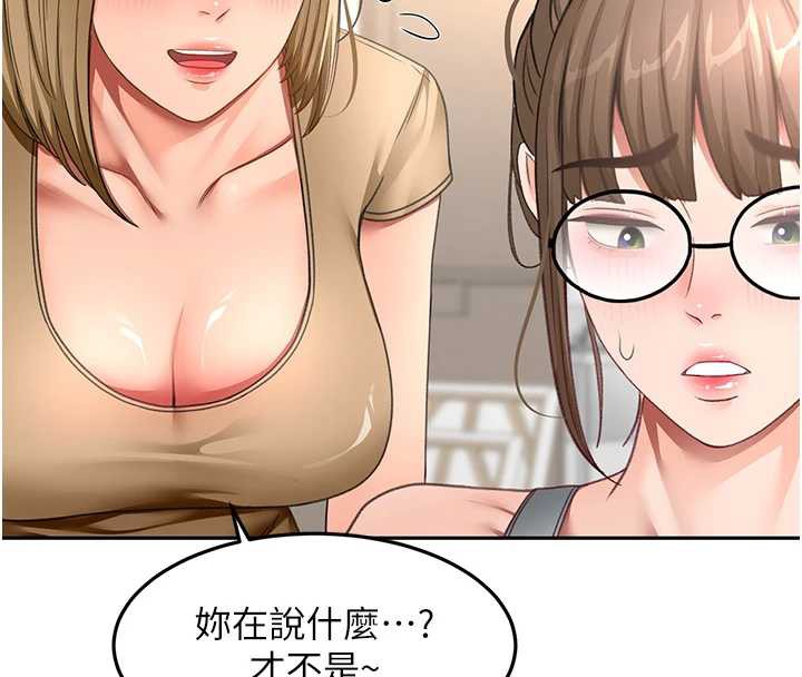 顶加套房的春天 - 第37話-那裡很髒，不要舔… - page 59