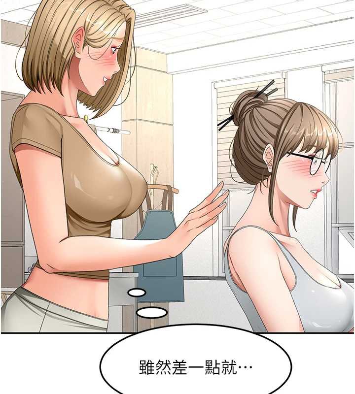 顶加套房的春天 - 第37話-那裡很髒，不要舔… - page 62