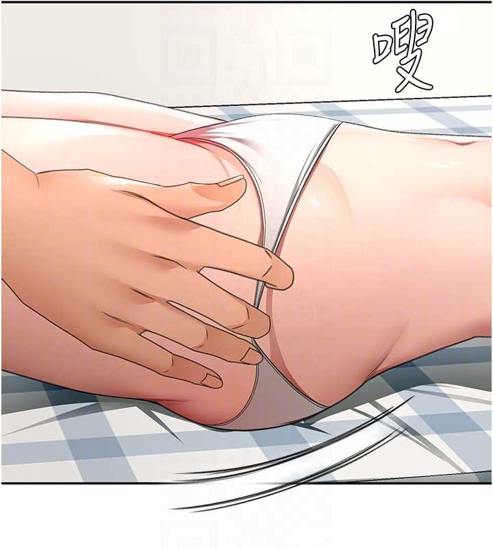 顶加套房的春天 - 第37話-那裡很髒，不要舔… - page 81