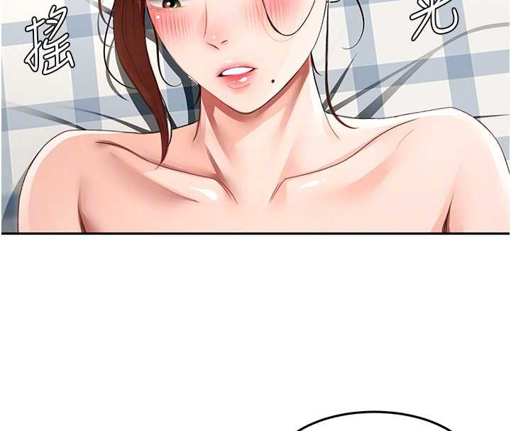 顶加套房的春天 - 第37話-那裡很髒，不要舔… - page 83