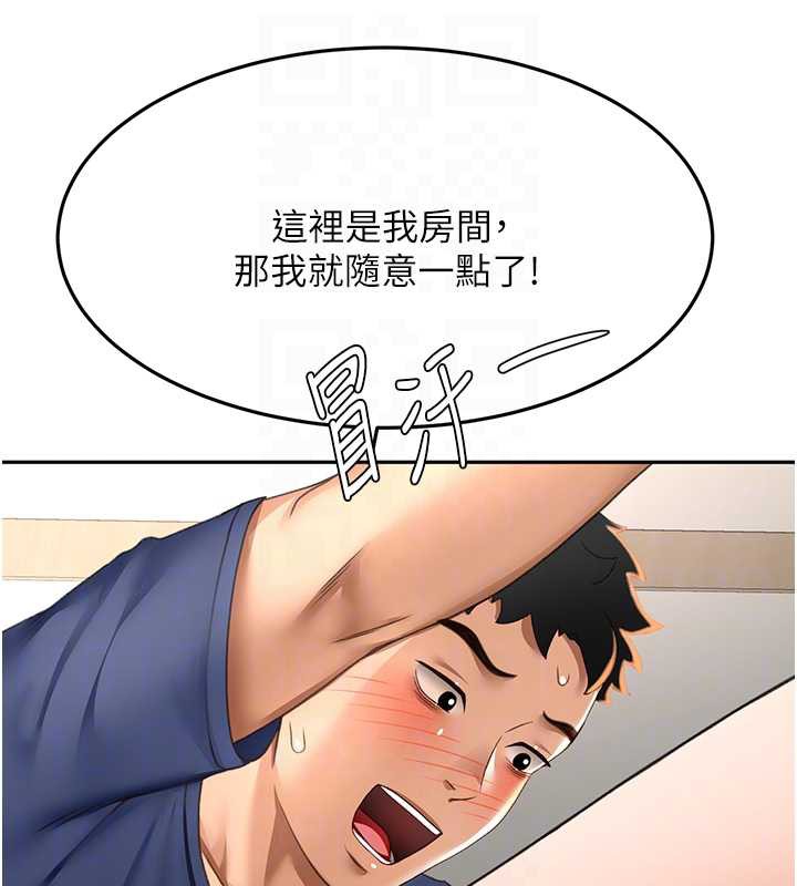 顶加套房的春天 - 第37話-那裡很髒，不要舔… - page 88