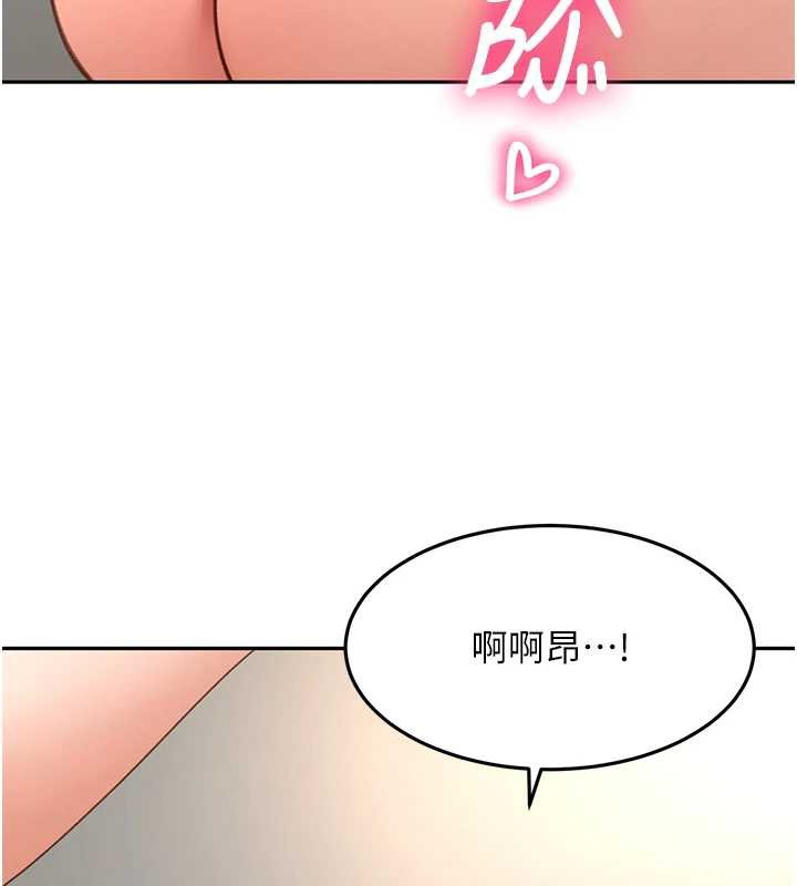 顶加套房的春天 - 第37話-那裡很髒，不要舔… - page 93