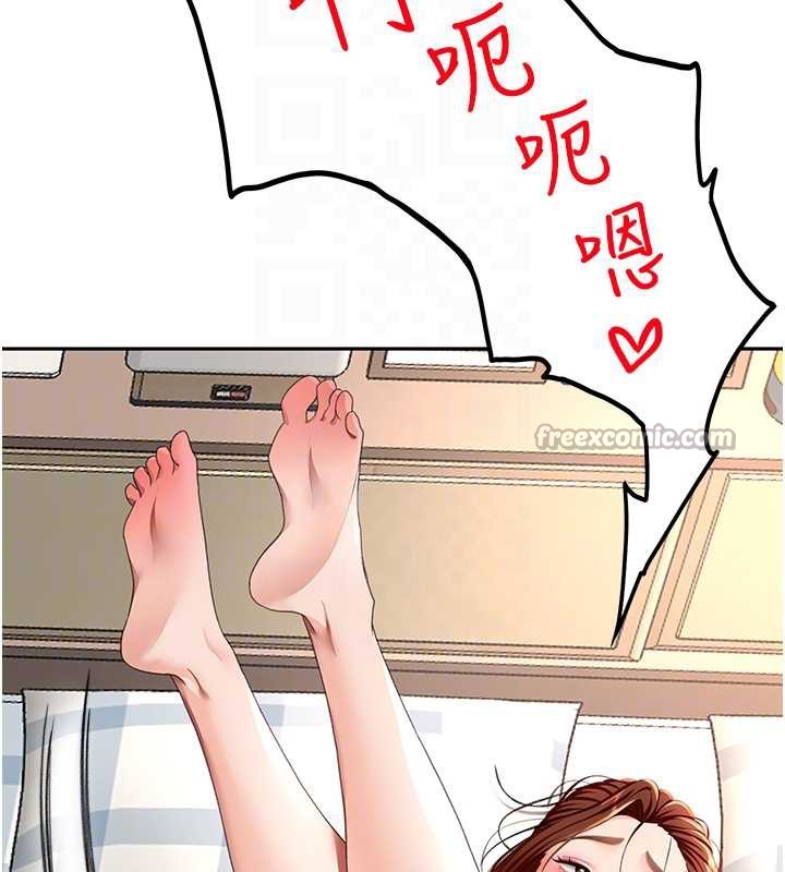 顶加套房的春天 - 第37話-那裡很髒，不要舔… - page 98