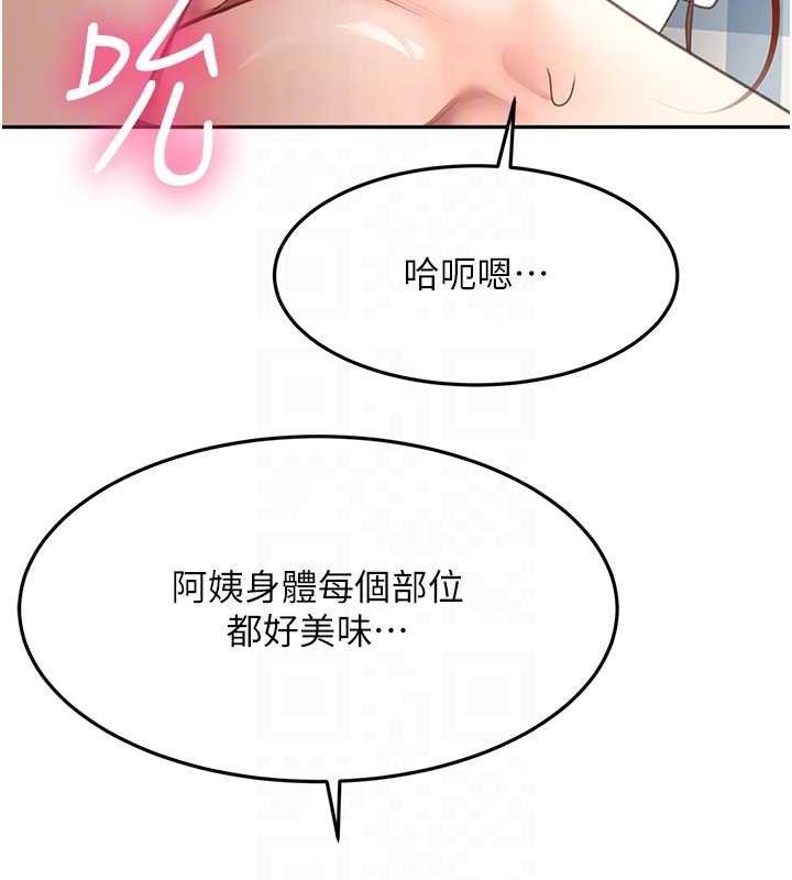 顶加套房的春天 - 第37話-那裡很髒，不要舔… - page 105