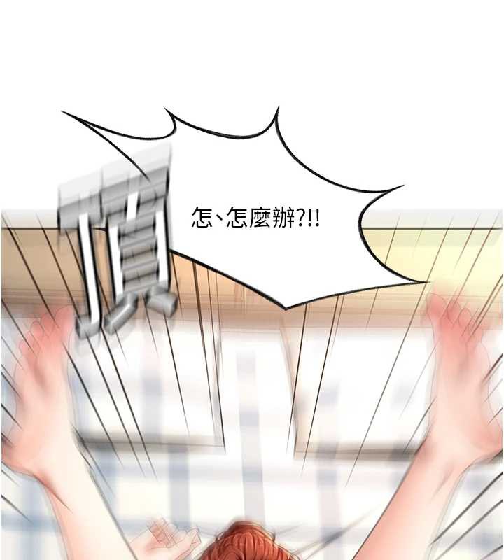 顶加套房的春天 - 第37話-那裡很髒，不要舔… - page 118
