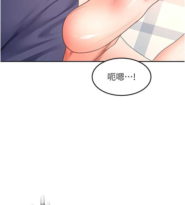 顶加套房的春天 - 第37話-那裡很髒，不要舔… - page 124