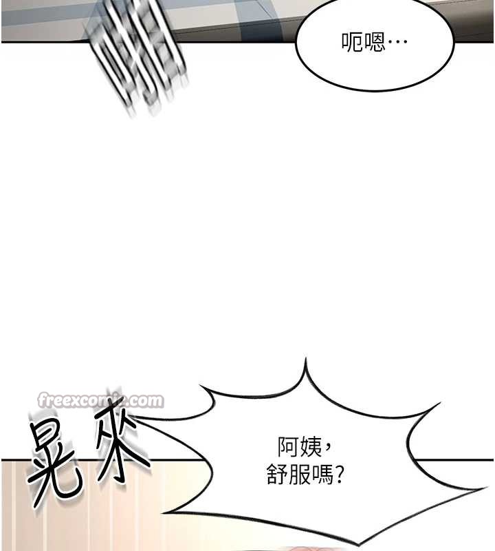 顶加套房的春天 - 第37話-那裡很髒，不要舔… - page 126