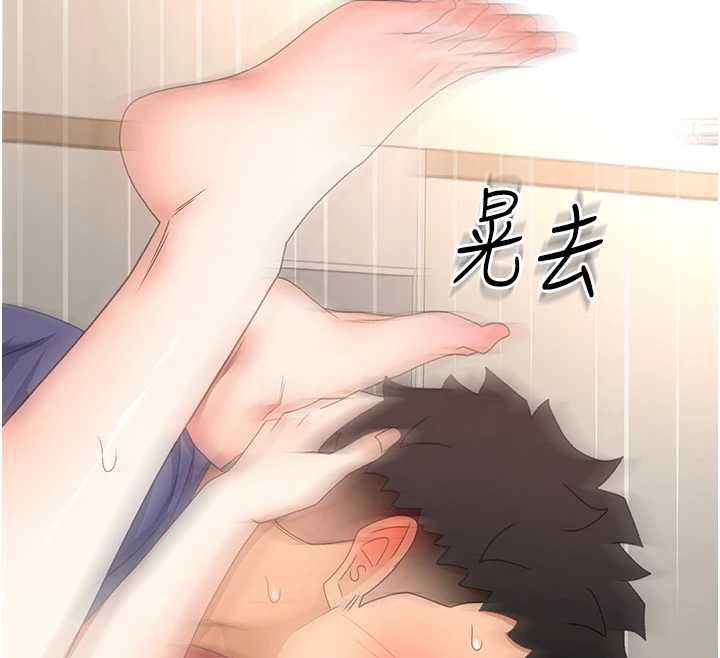 顶加套房的春天 - 第37話-那裡很髒，不要舔… - page 127