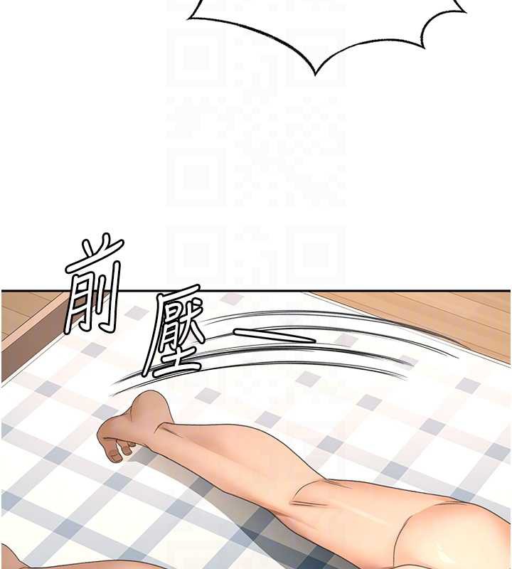 顶加套房的春天 - 第37話-那裡很髒，不要舔… - page 129