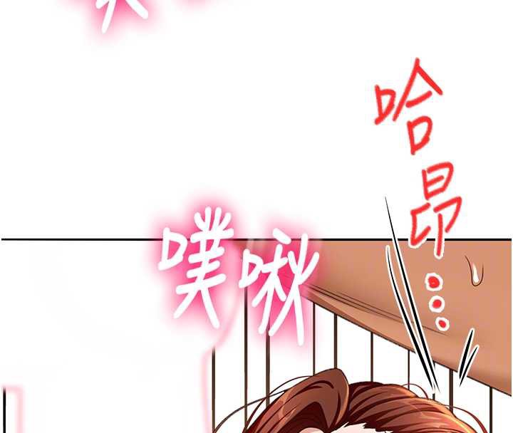 顶加套房的春天 - 第37話-那裡很髒，不要舔… - page 131