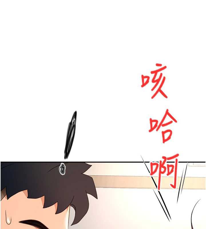 顶加套房的春天 - 第37話-那裡很髒，不要舔… - page 136