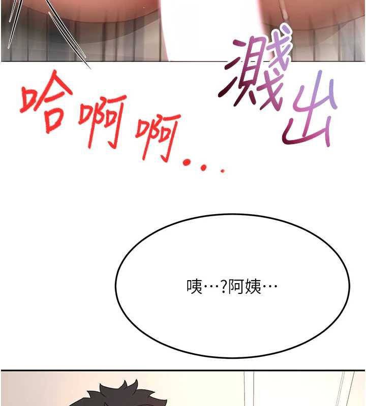 顶加套房的春天 - 第37話-那裡很髒，不要舔… - page 141