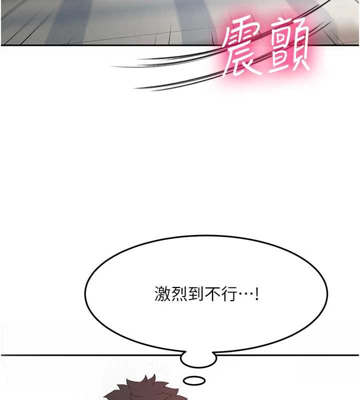顶加套房的春天 - 第37話-那裡很髒，不要舔… - page 145