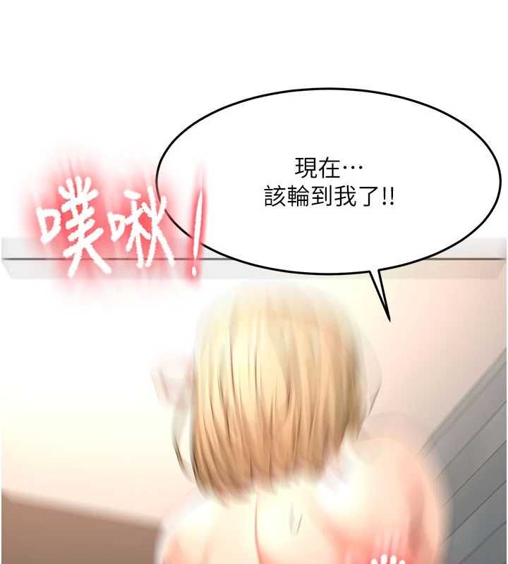 顶加套房的春天 - 第72話-年輕貌美的集團繼承人 - page 3