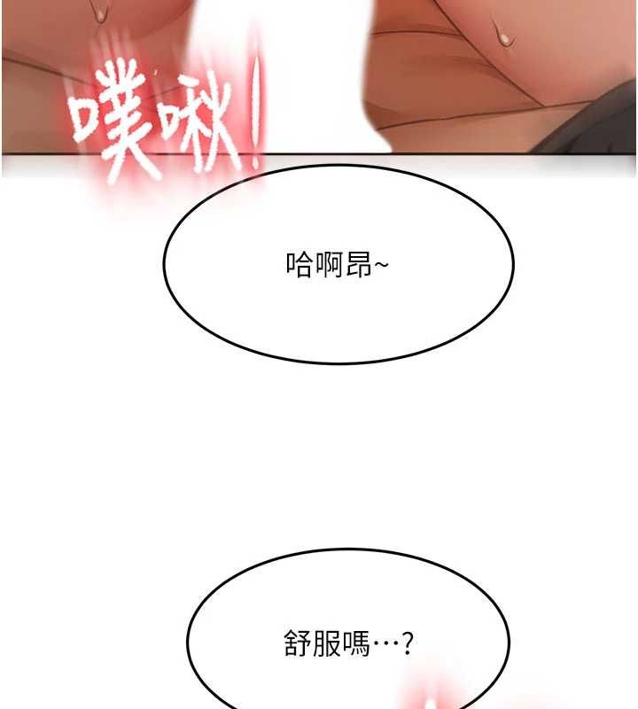 顶加套房的春天 - 第72話-年輕貌美的集團繼承人 - page 5