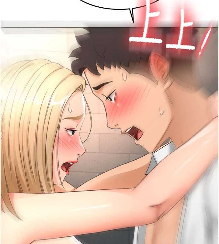 顶加套房的春天 - 第72話-年輕貌美的集團繼承人 - page 6