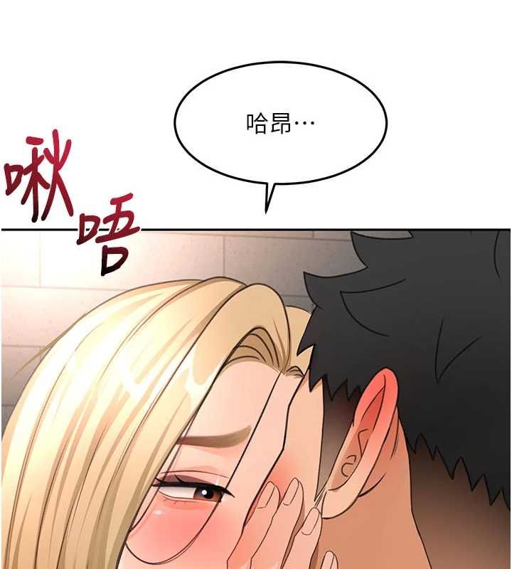 顶加套房的春天 - 第72話-年輕貌美的集團繼承人 - page 8