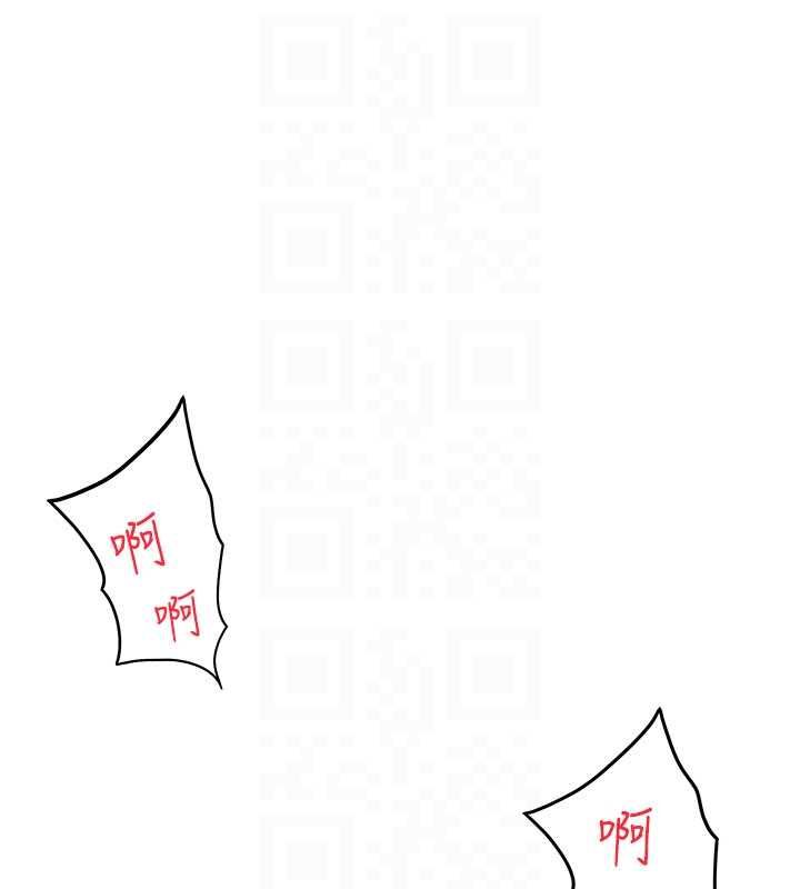顶加套房的春天 - 第72話-年輕貌美的集團繼承人 - page 16