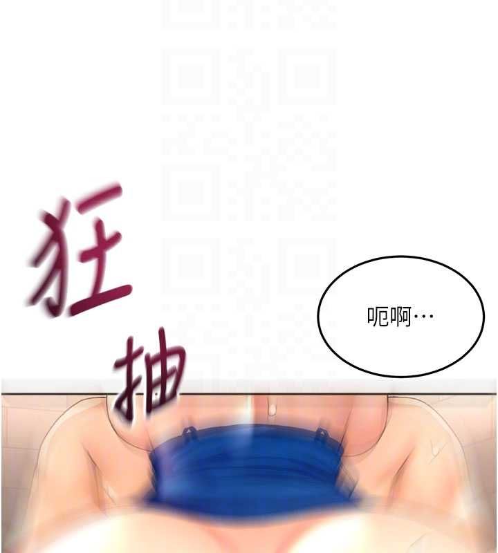 顶加套房的春天 - 第72話-年輕貌美的集團繼承人 - page 18